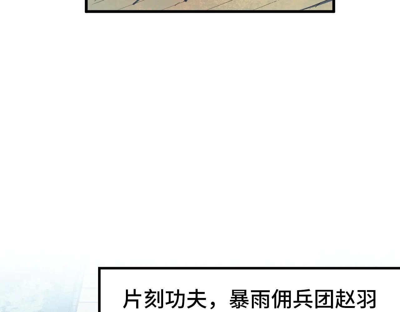 第306话 洛云裳的异像