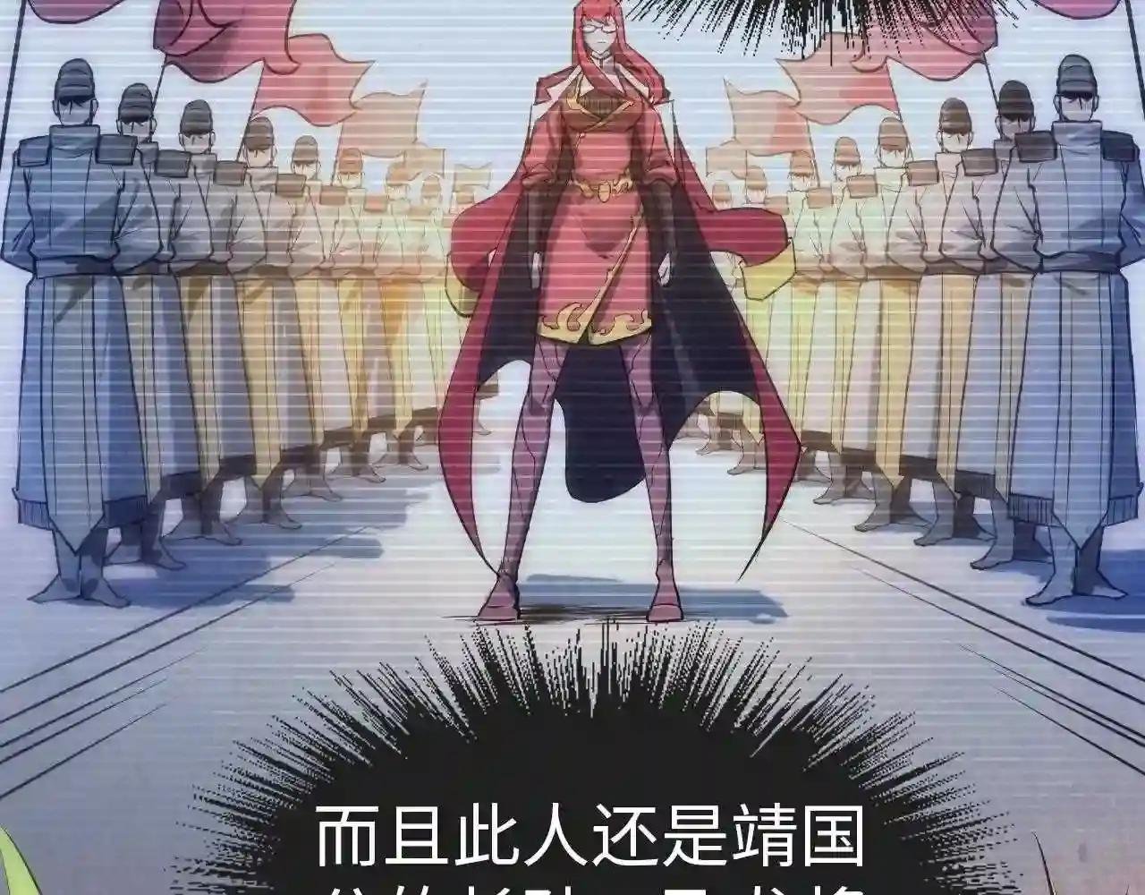 第31话 受刑