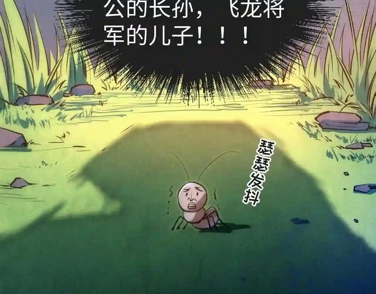 第31话 受刑