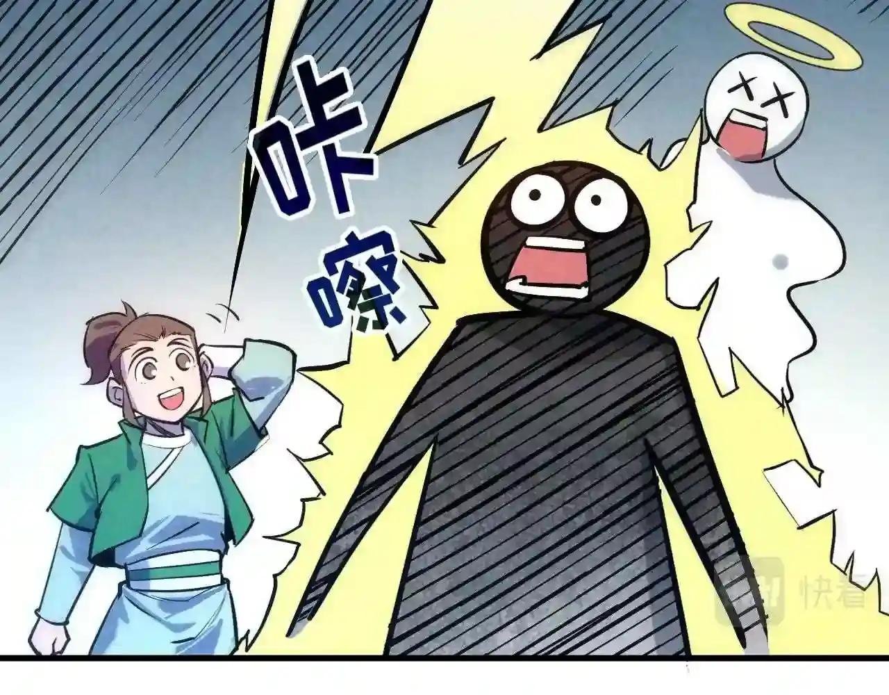 第31话 受刑
