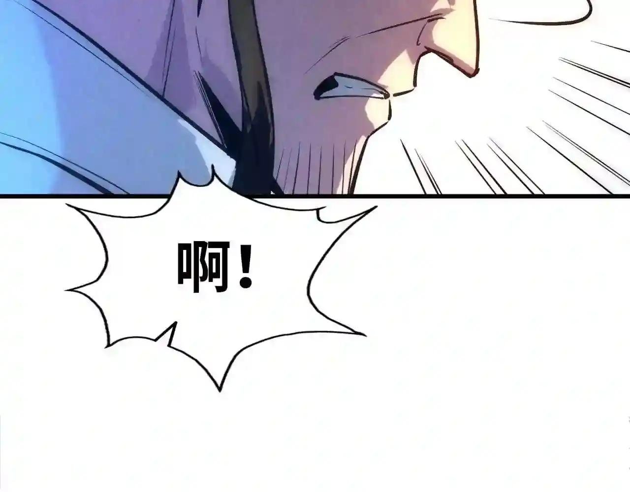 第31话 受刑