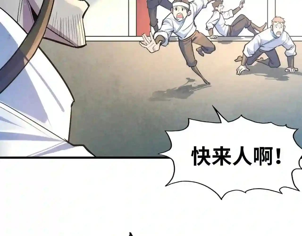 第31话 受刑