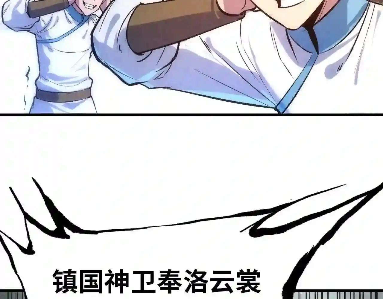 第31话 受刑