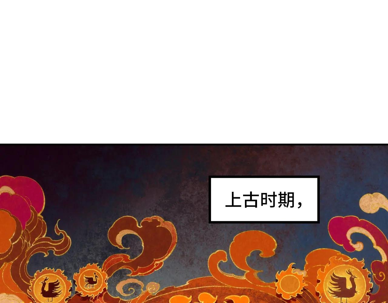 第308话 雨先生