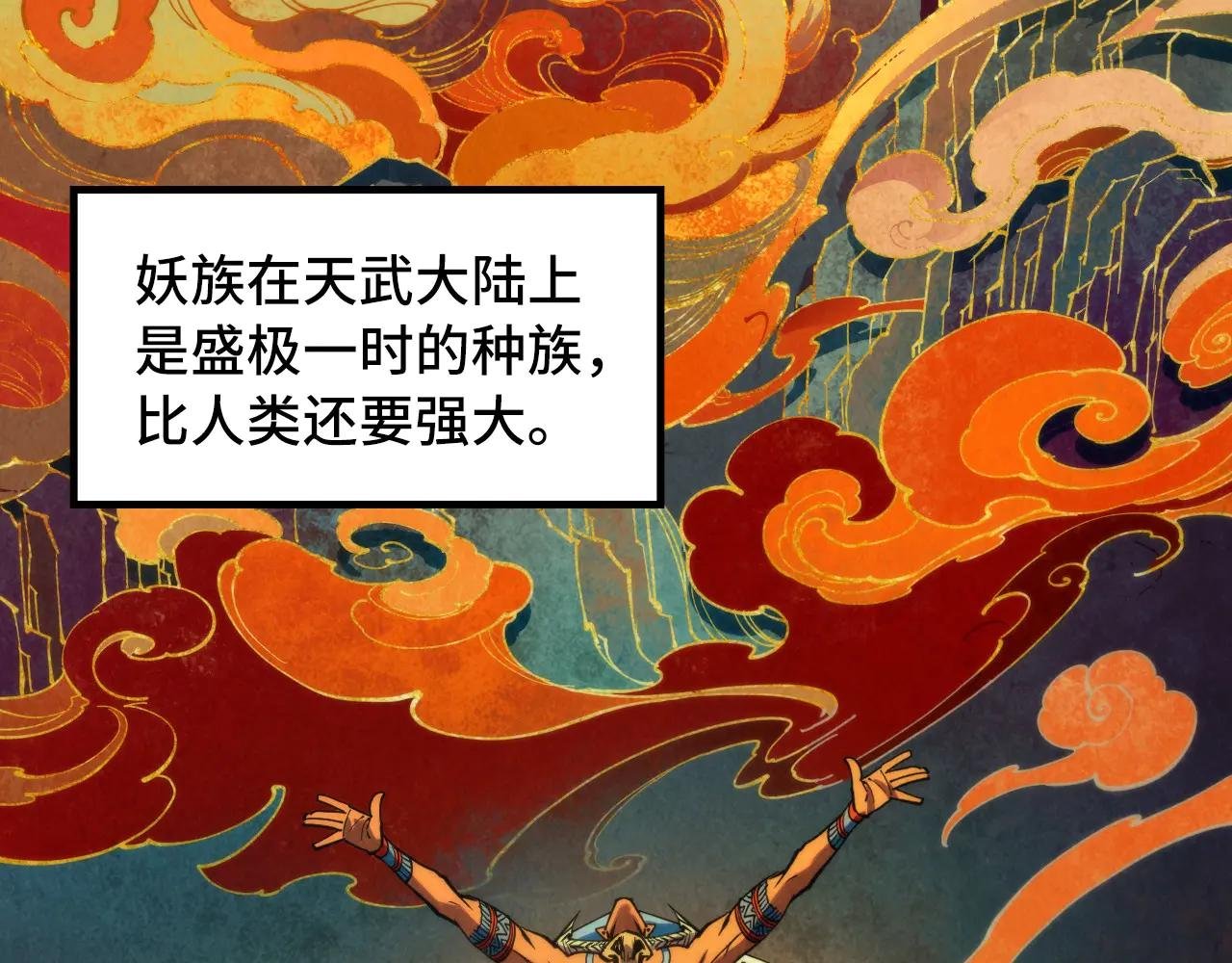 第308话 雨先生