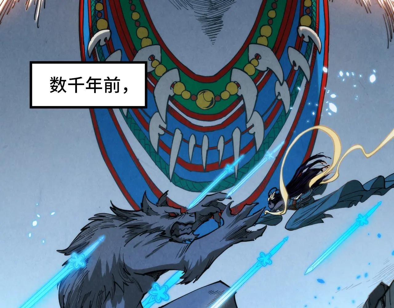 第308话 雨先生