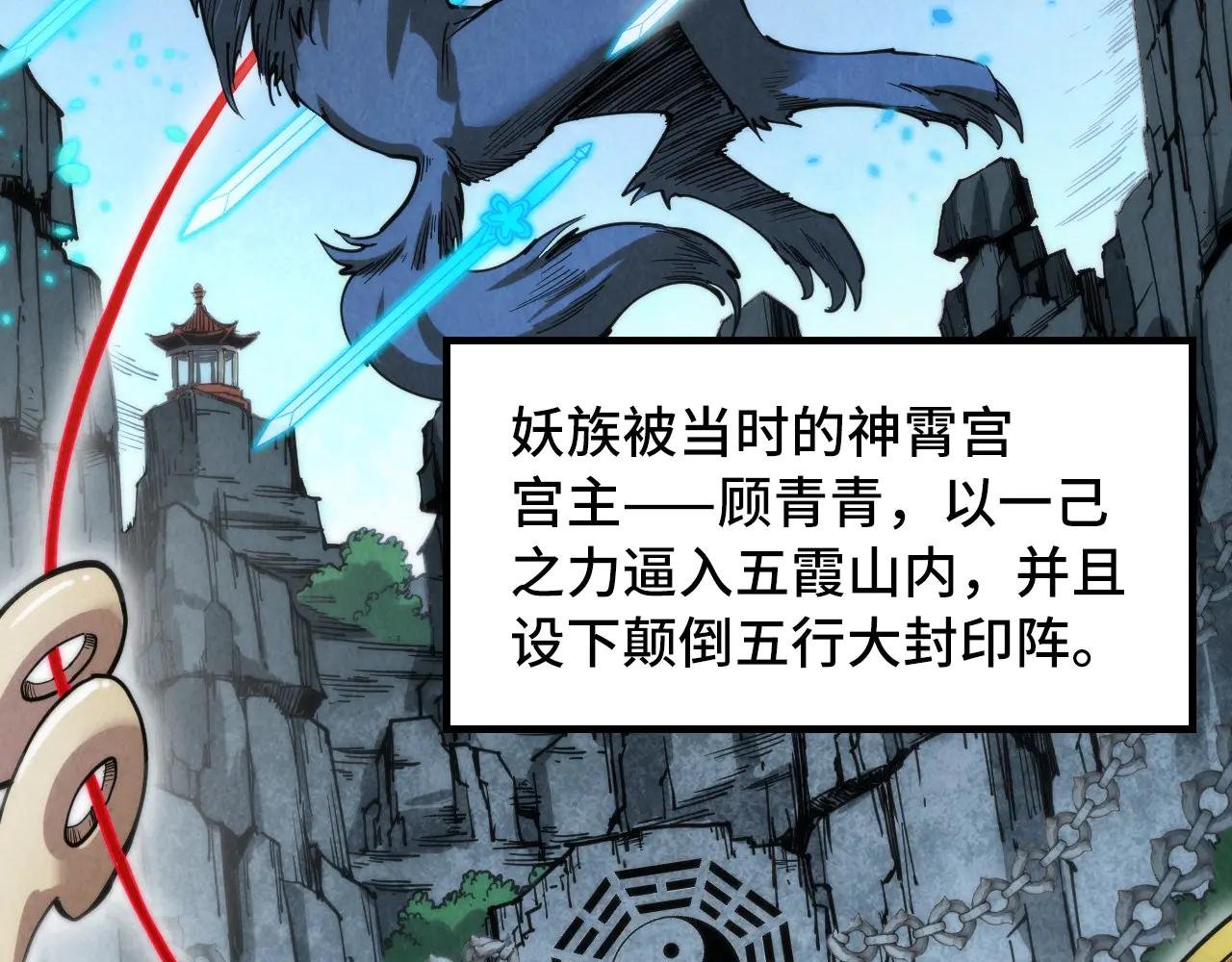 第308话 雨先生