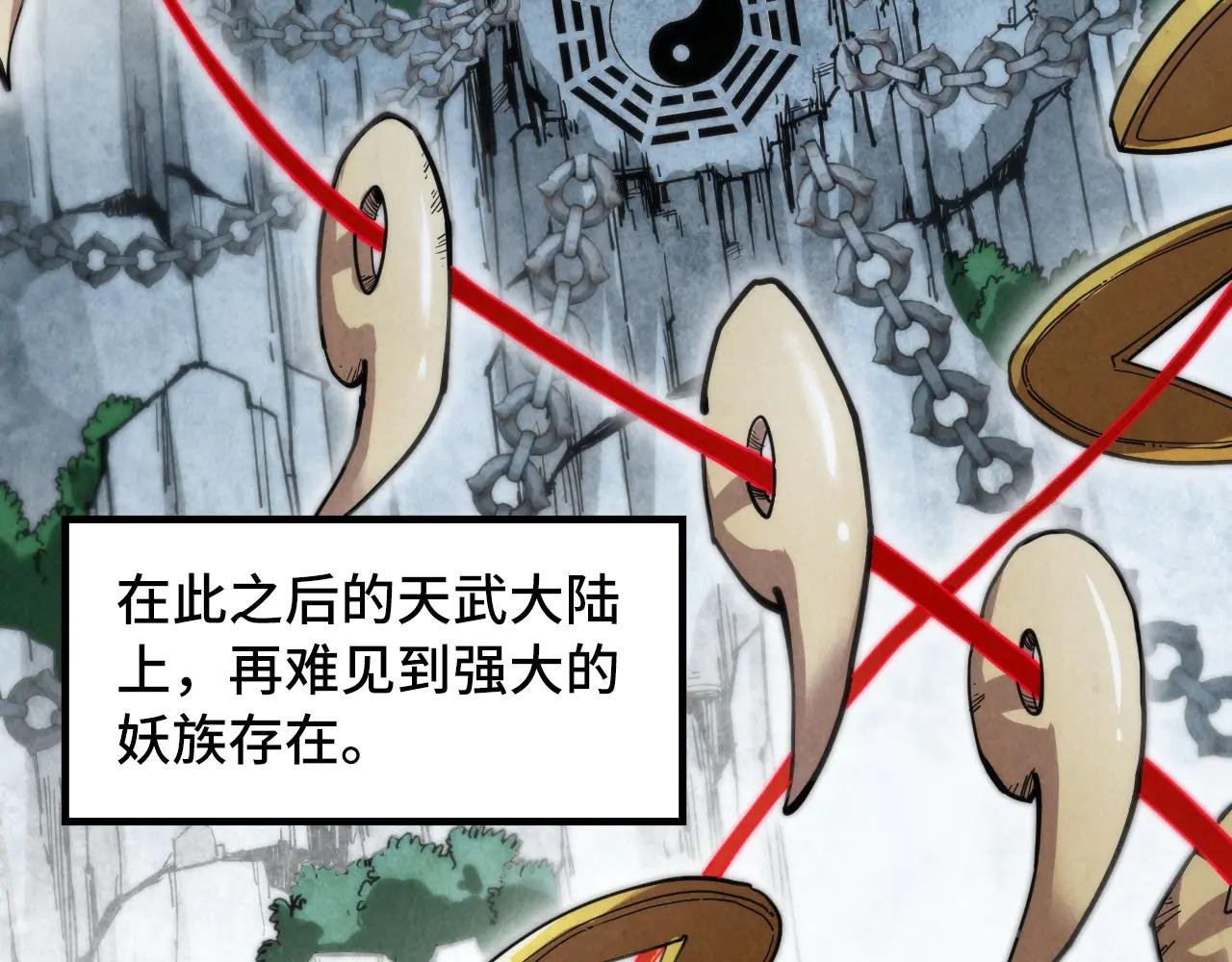 第308话 雨先生