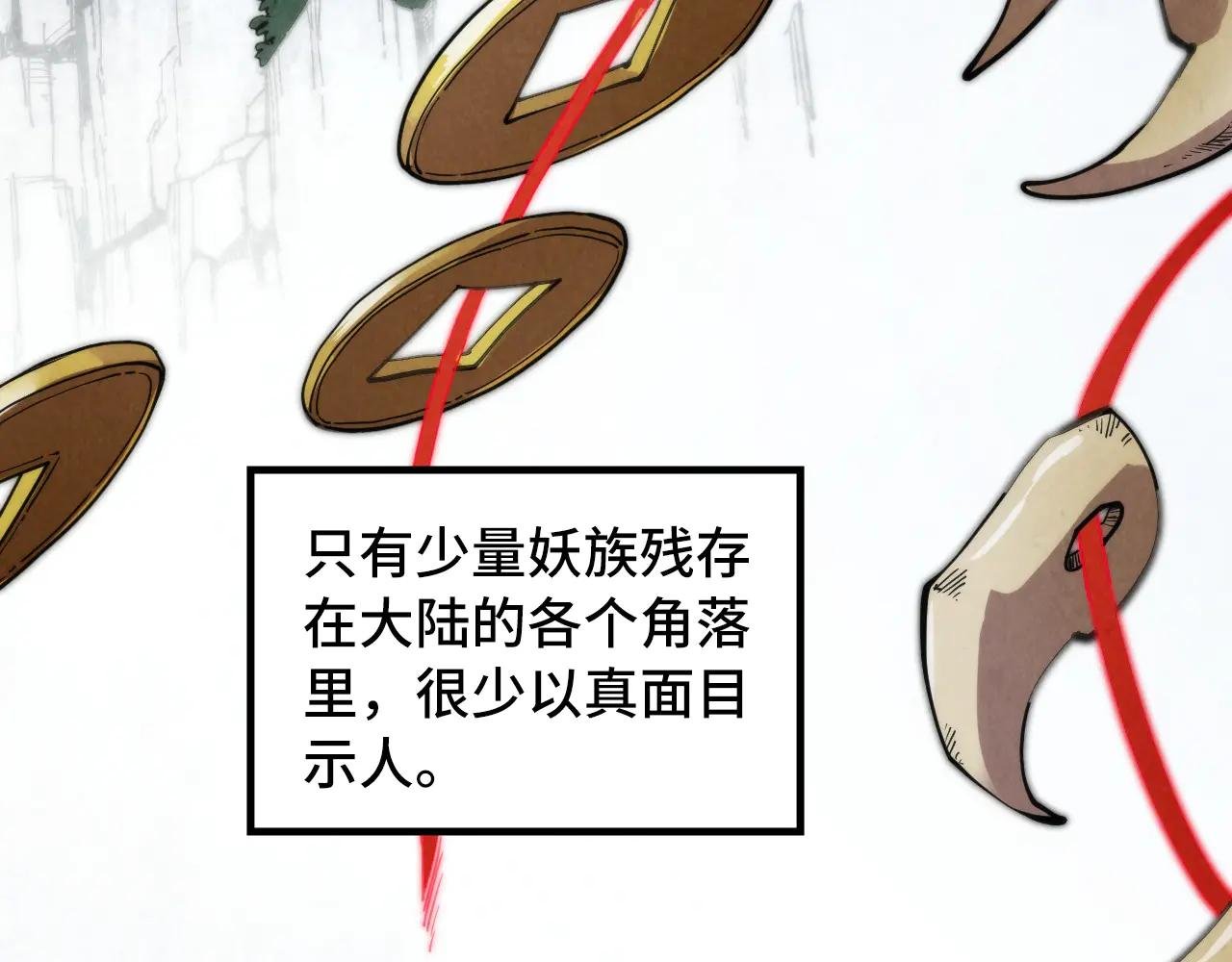 第308话 雨先生