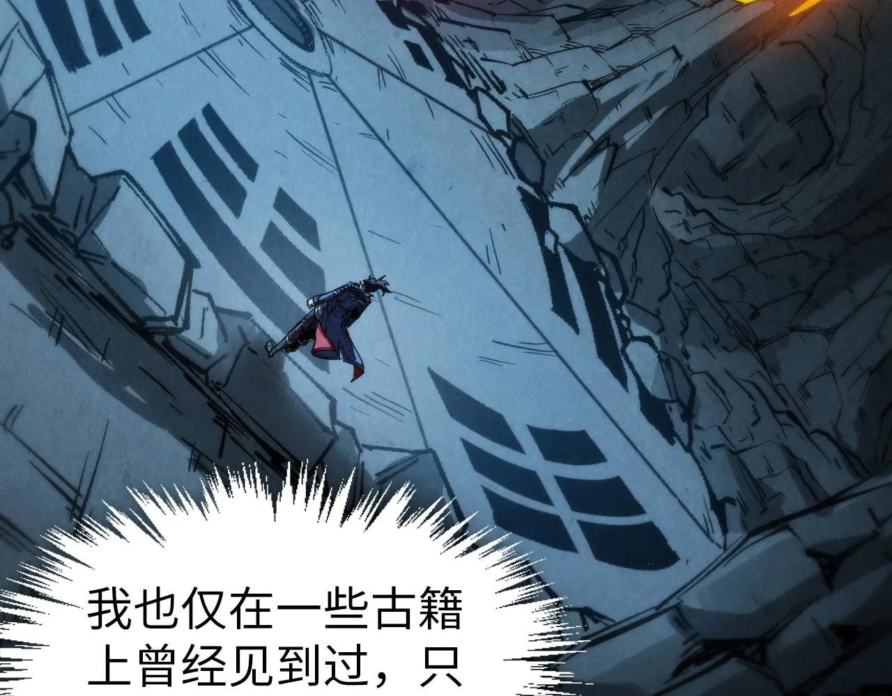 第308话 雨先生