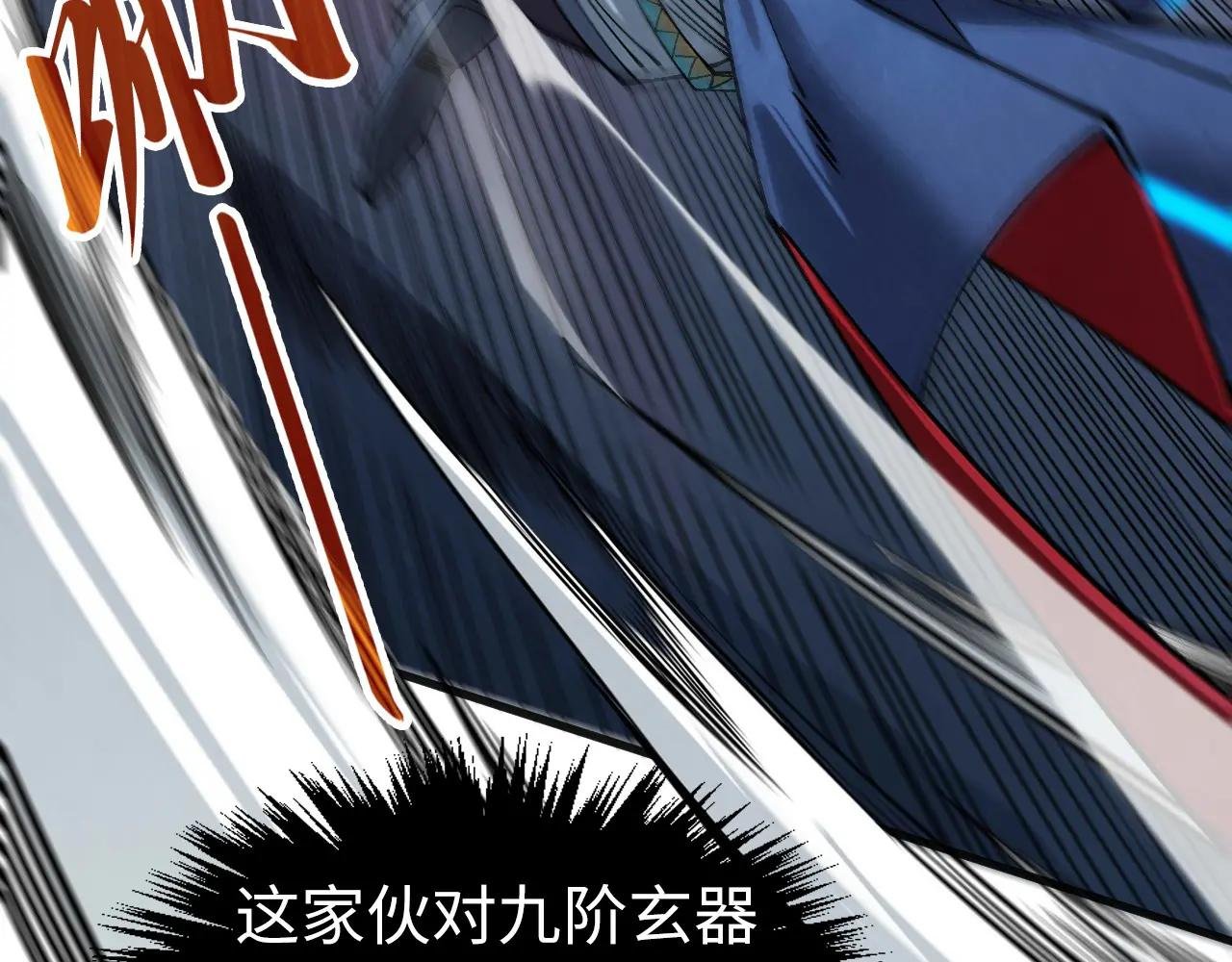 第309话 处处压制