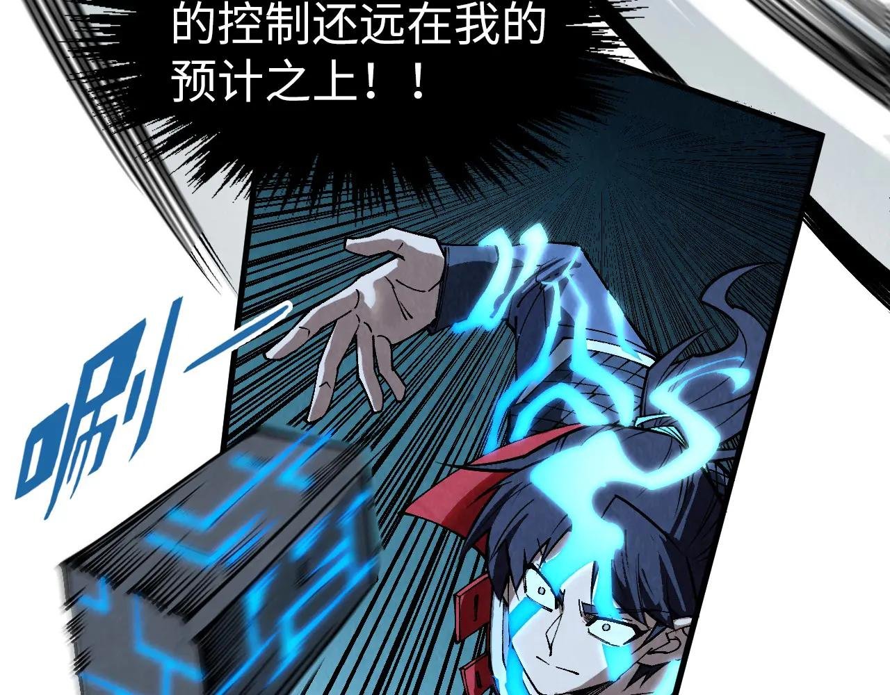 第309话 处处压制