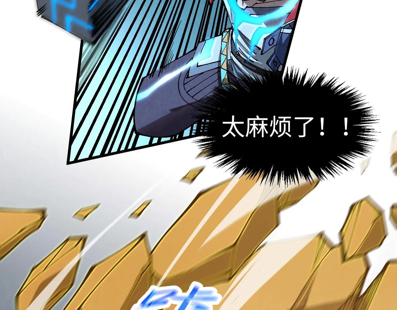 第309话 处处压制