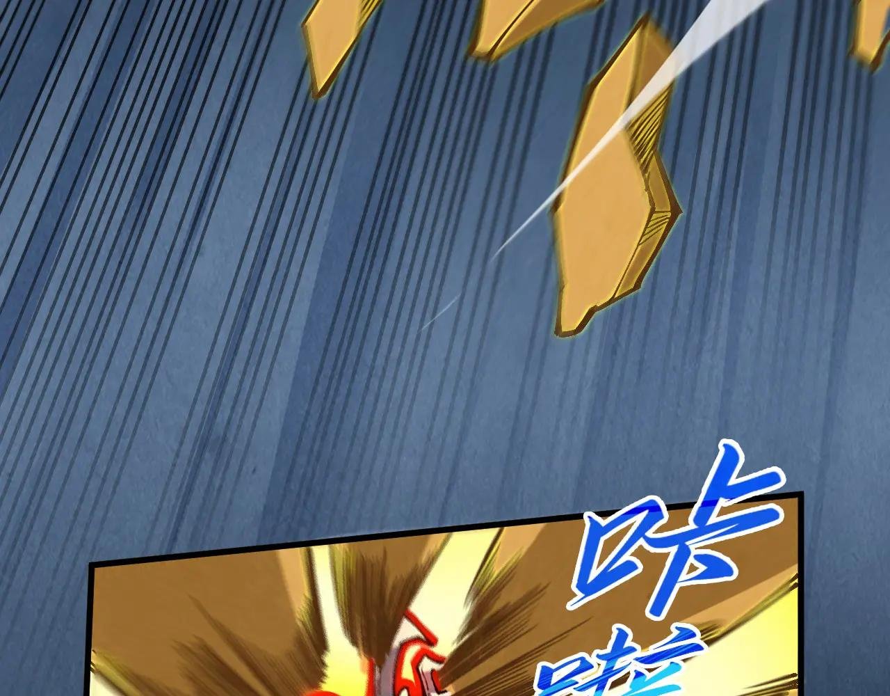 第309话 处处压制