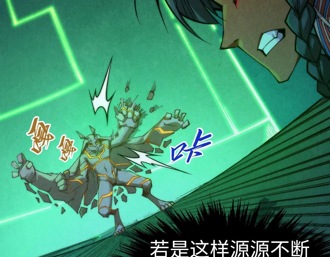第310话 大妖复活