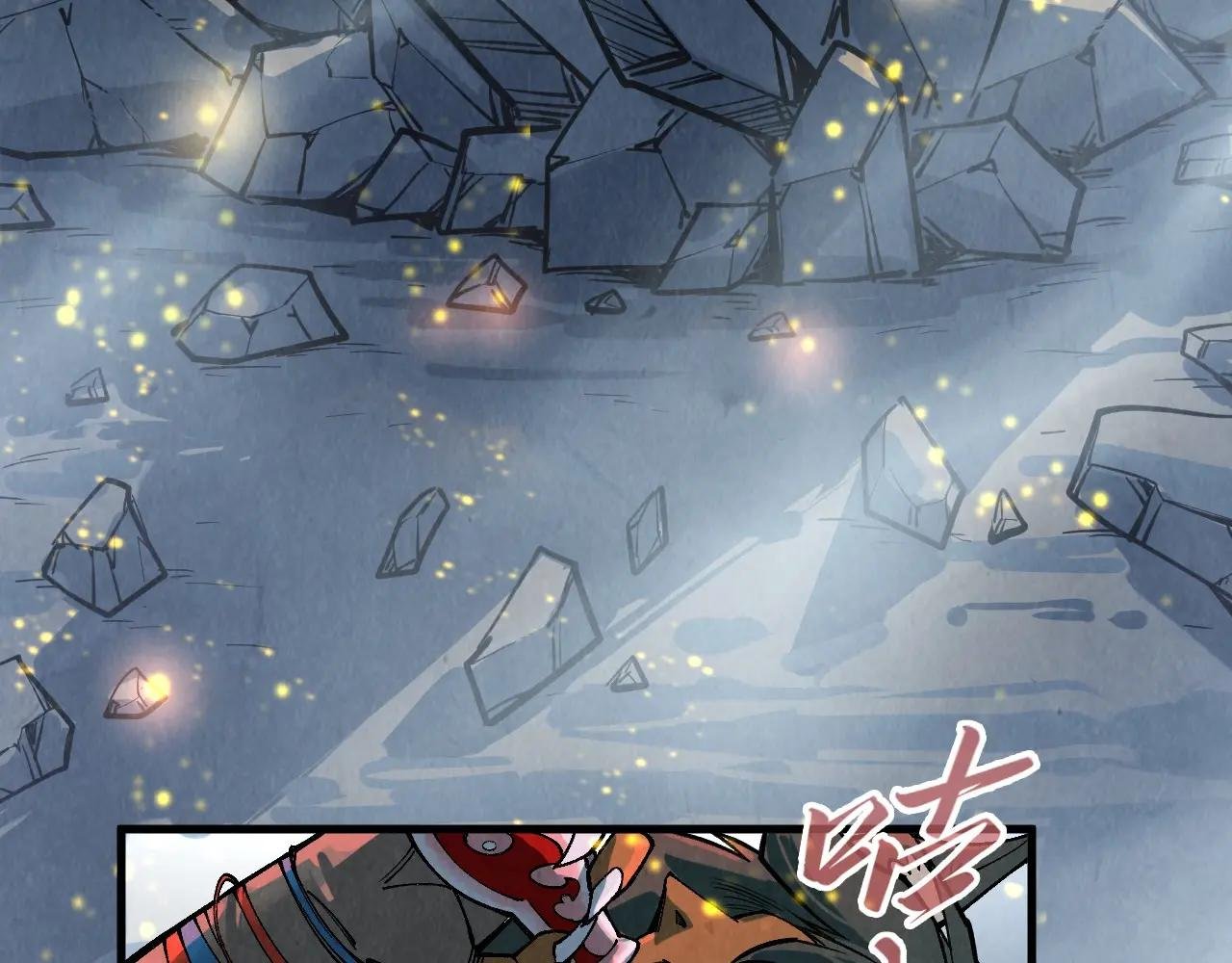 第311话 身份暴露