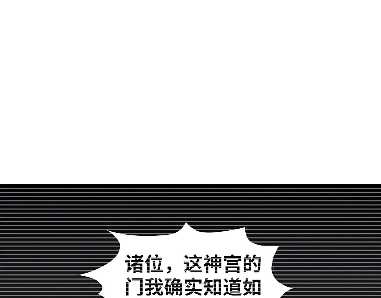 第312话 船钥的消息