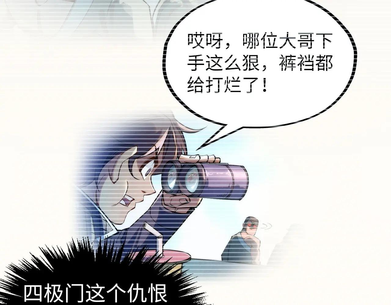 第312话 船钥的消息