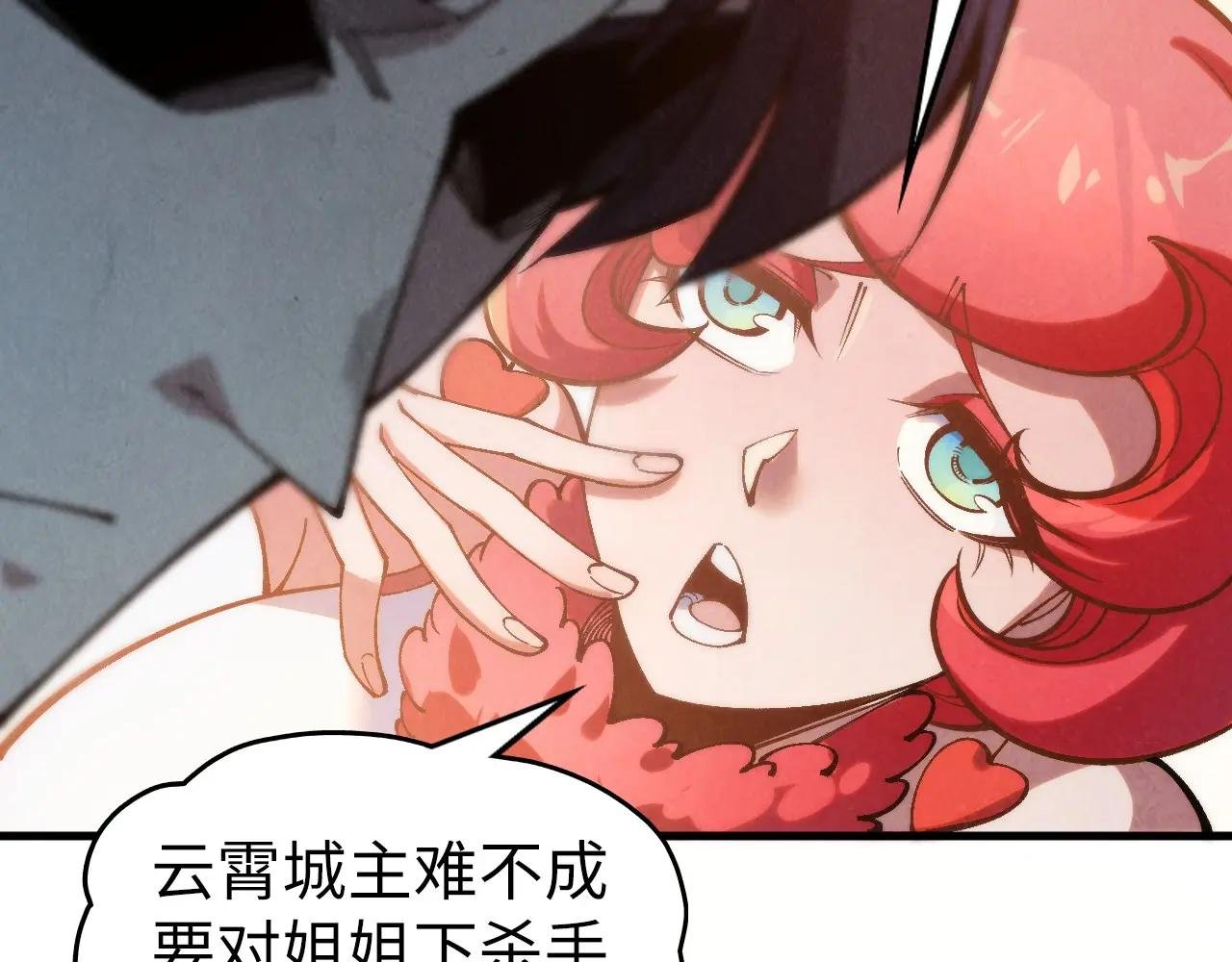 第312话 船钥的消息