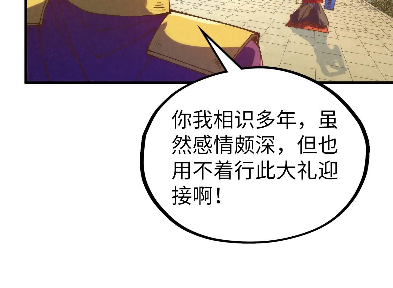 第313话 佣兵大会