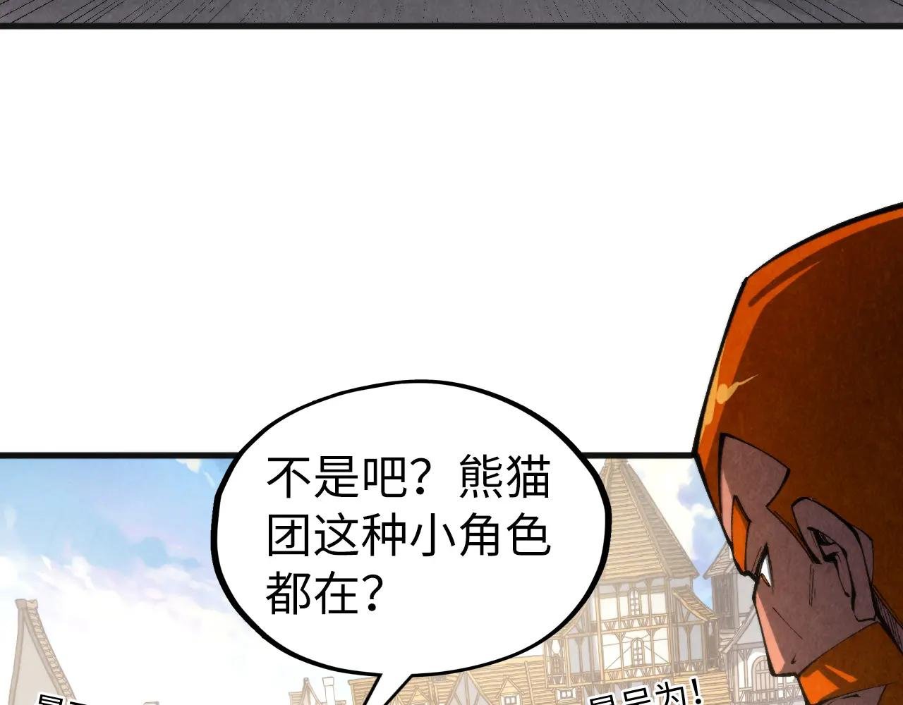 第314话 各方抵制