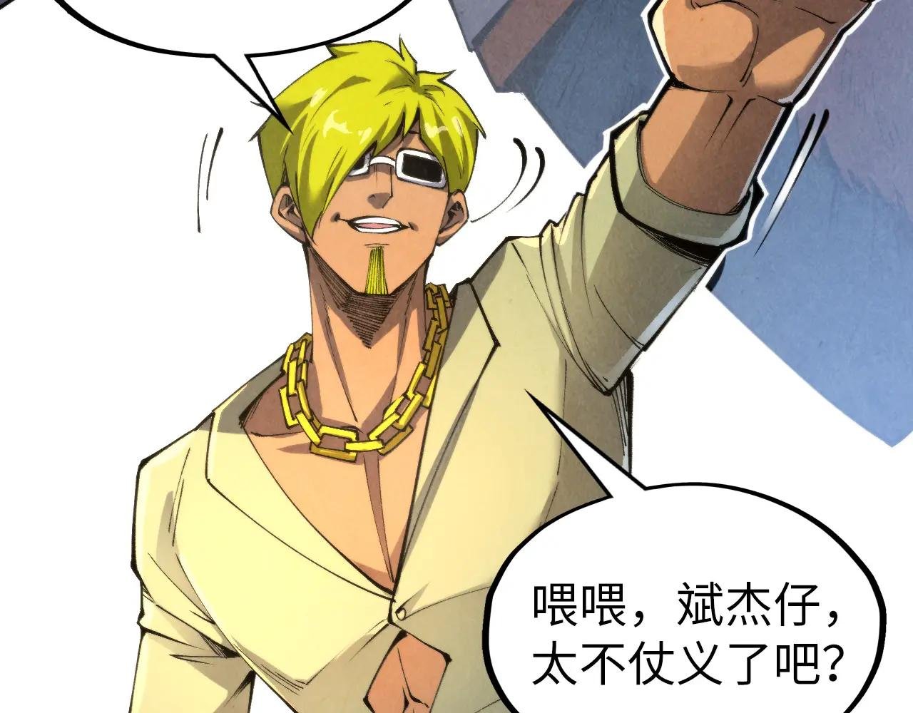 第314话 各方抵制