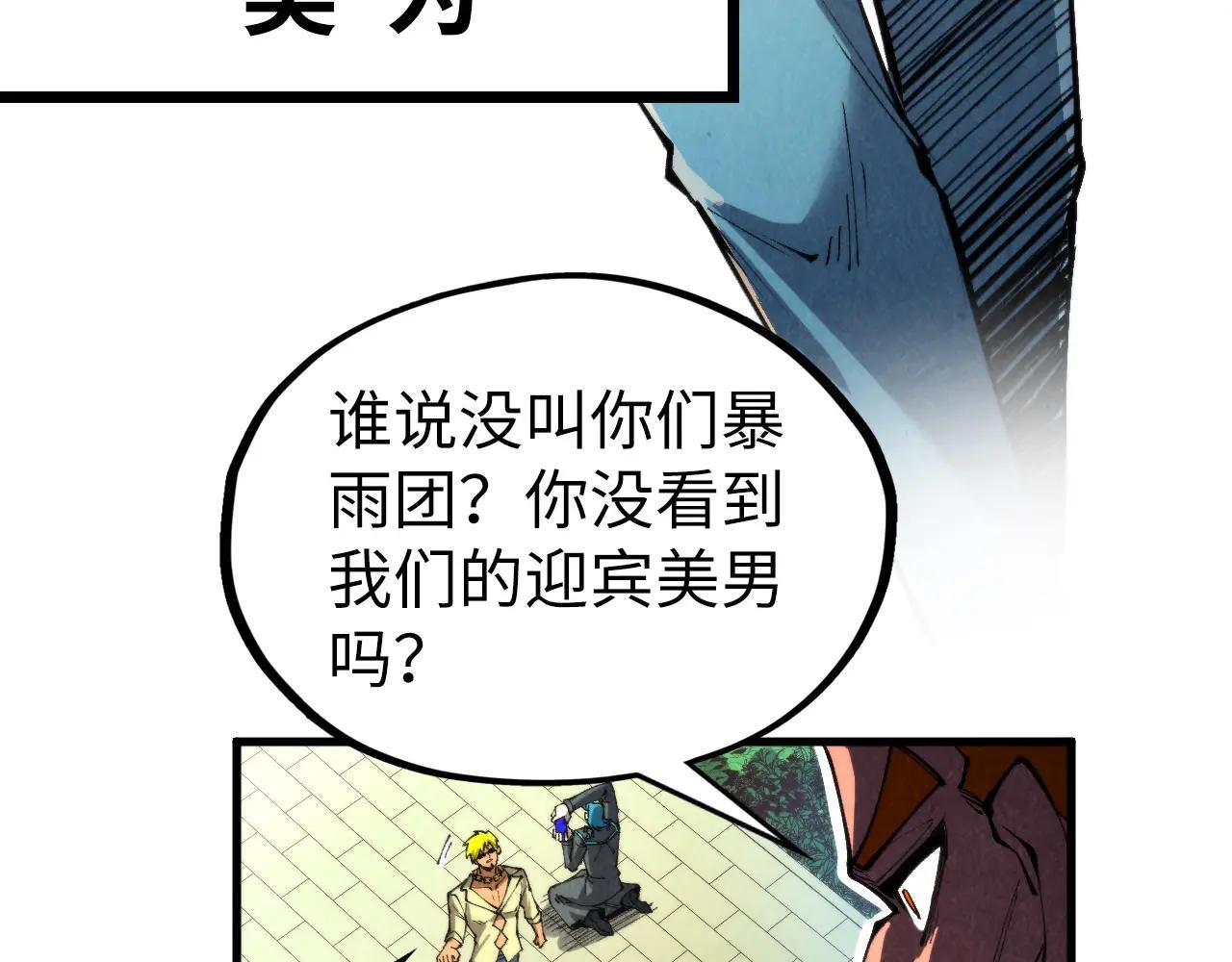 第314话 各方抵制