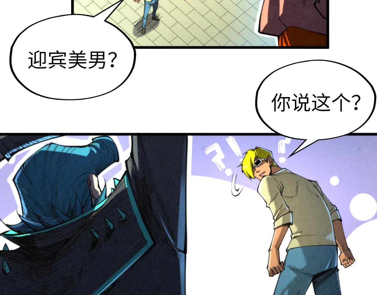 第314话 各方抵制
