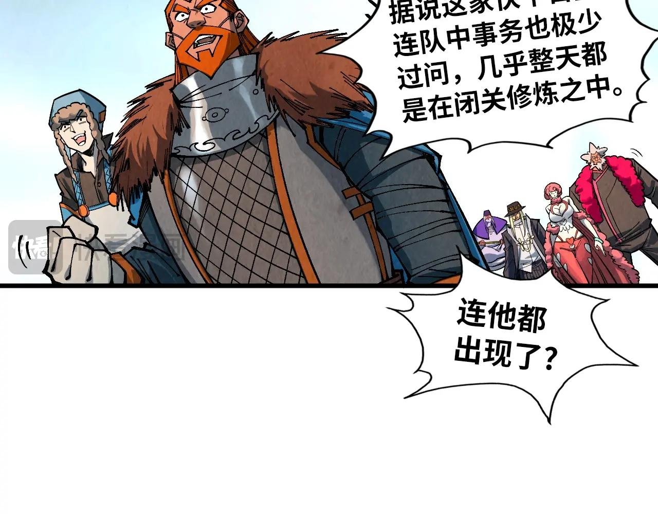 第315话 武尊对峙