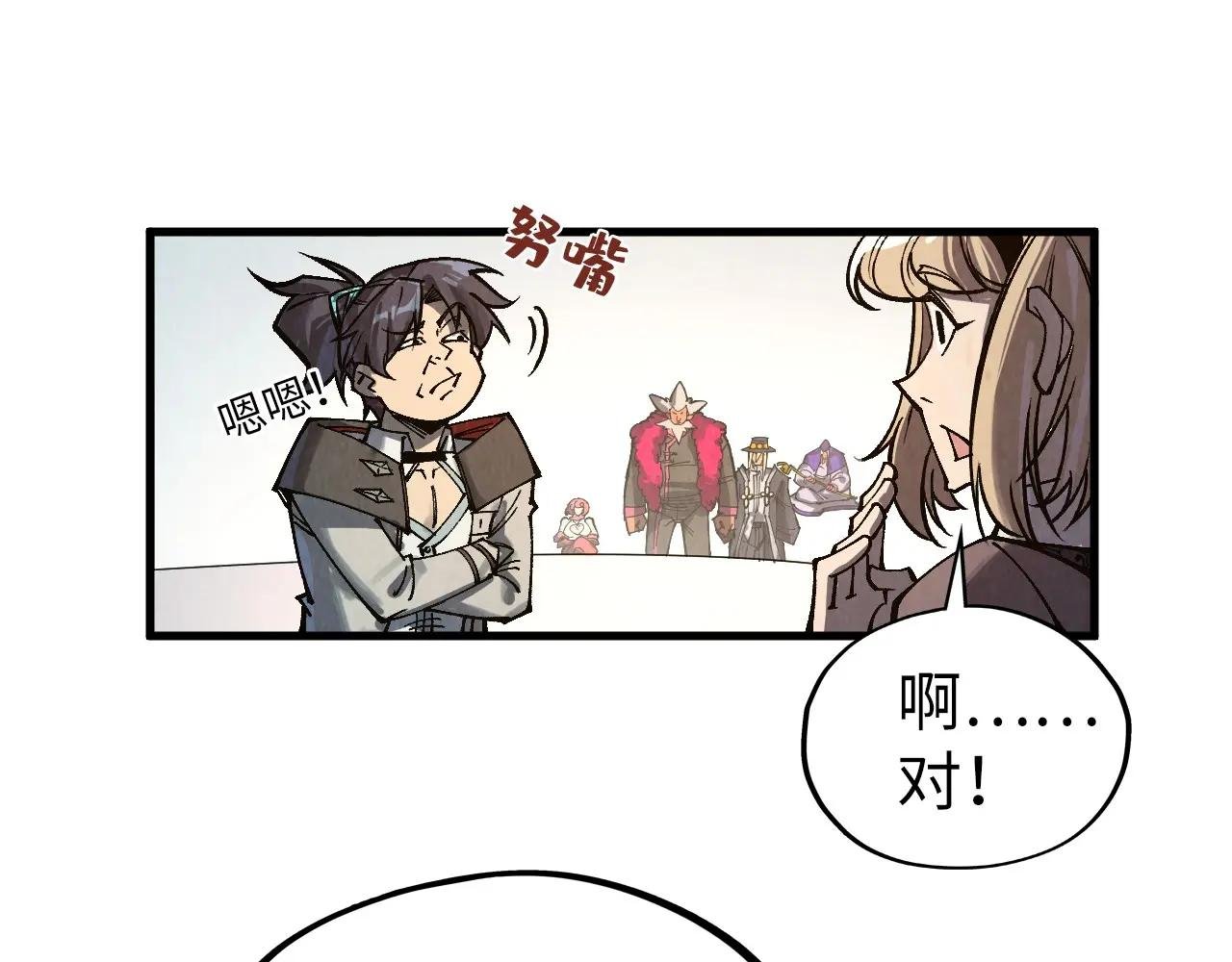 第316话 全部臣服
