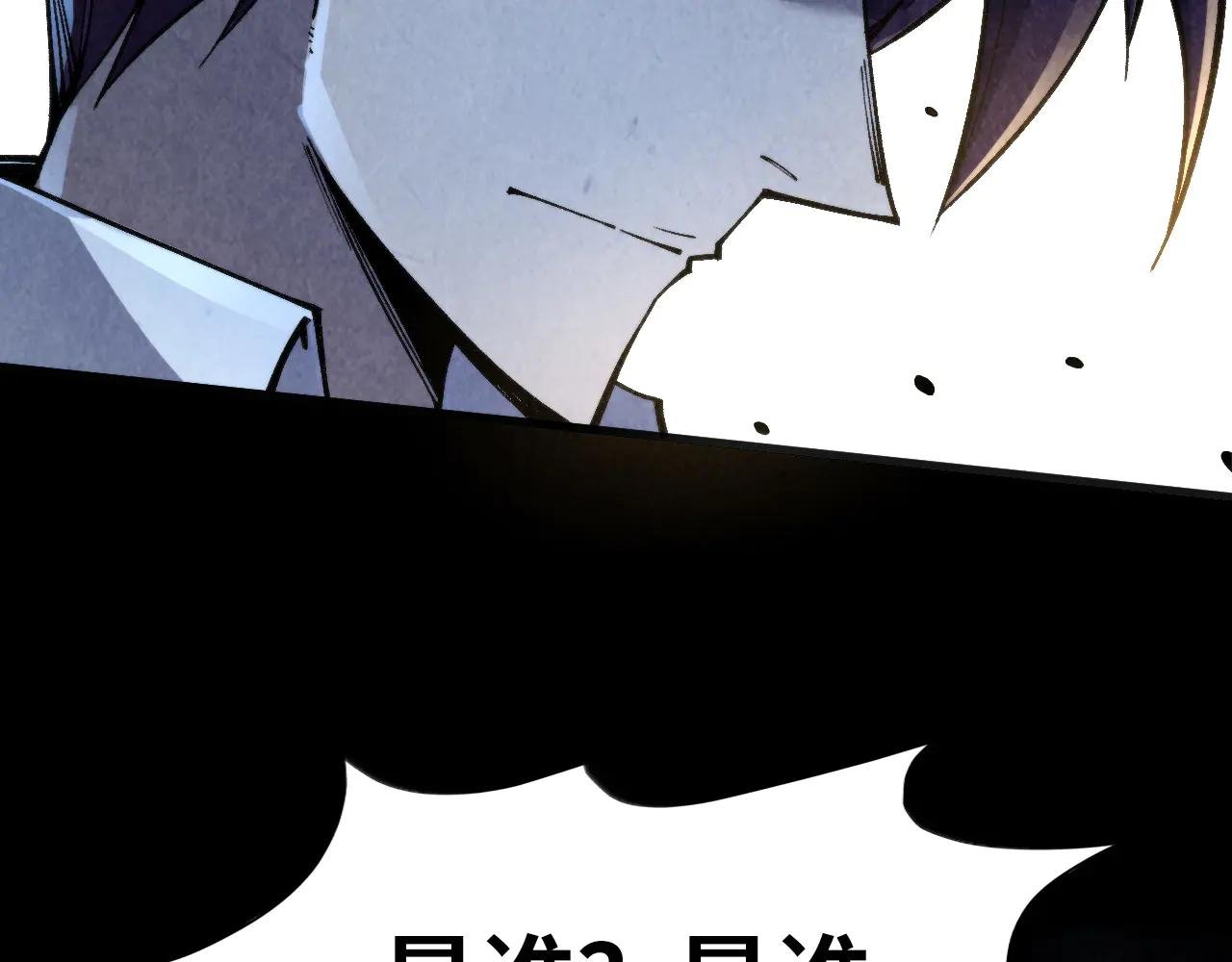 第317话 围攻四极门