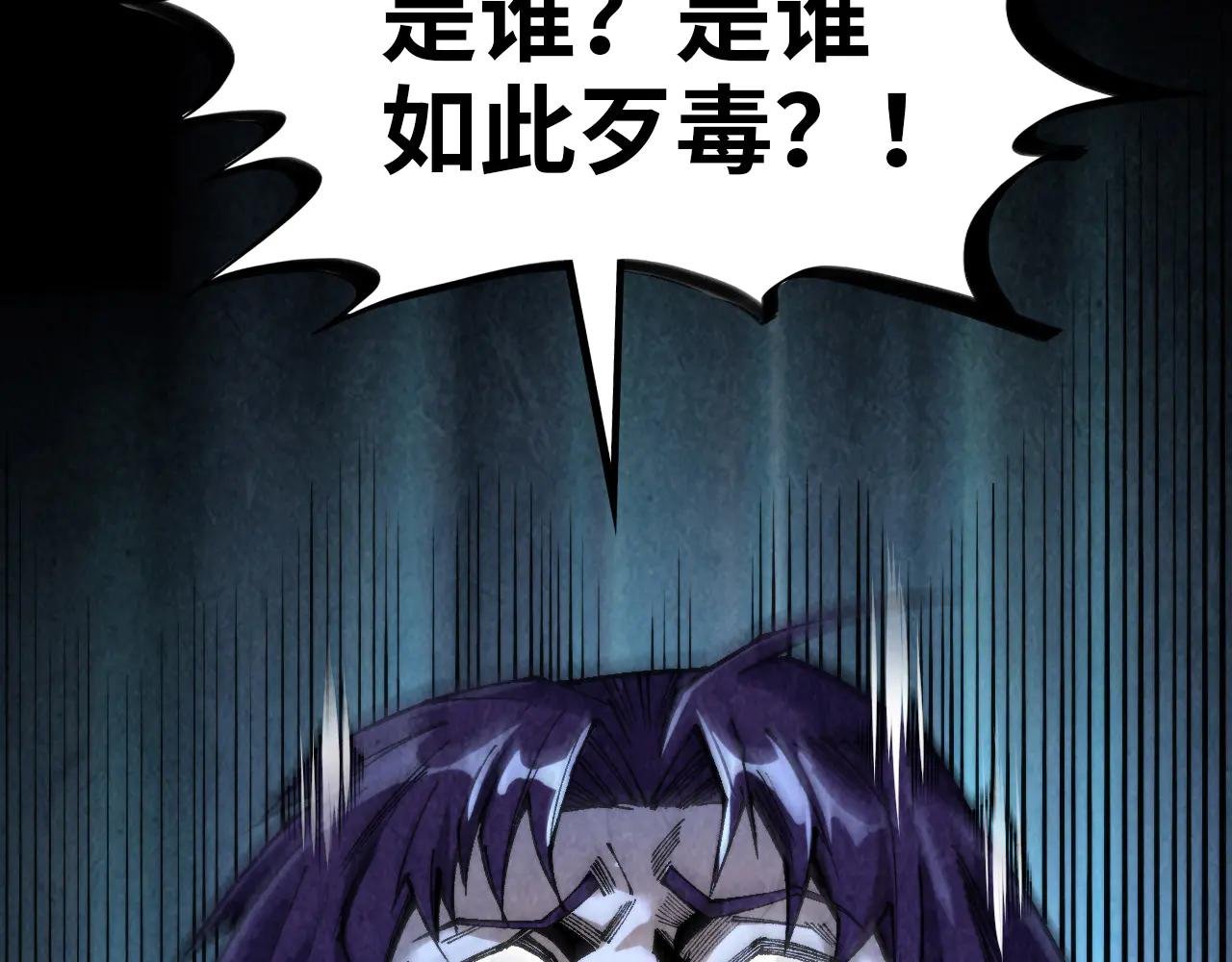 第317话 围攻四极门