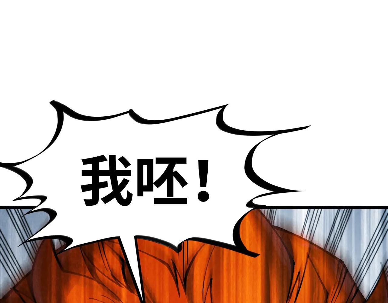 第318话 大虚空斩