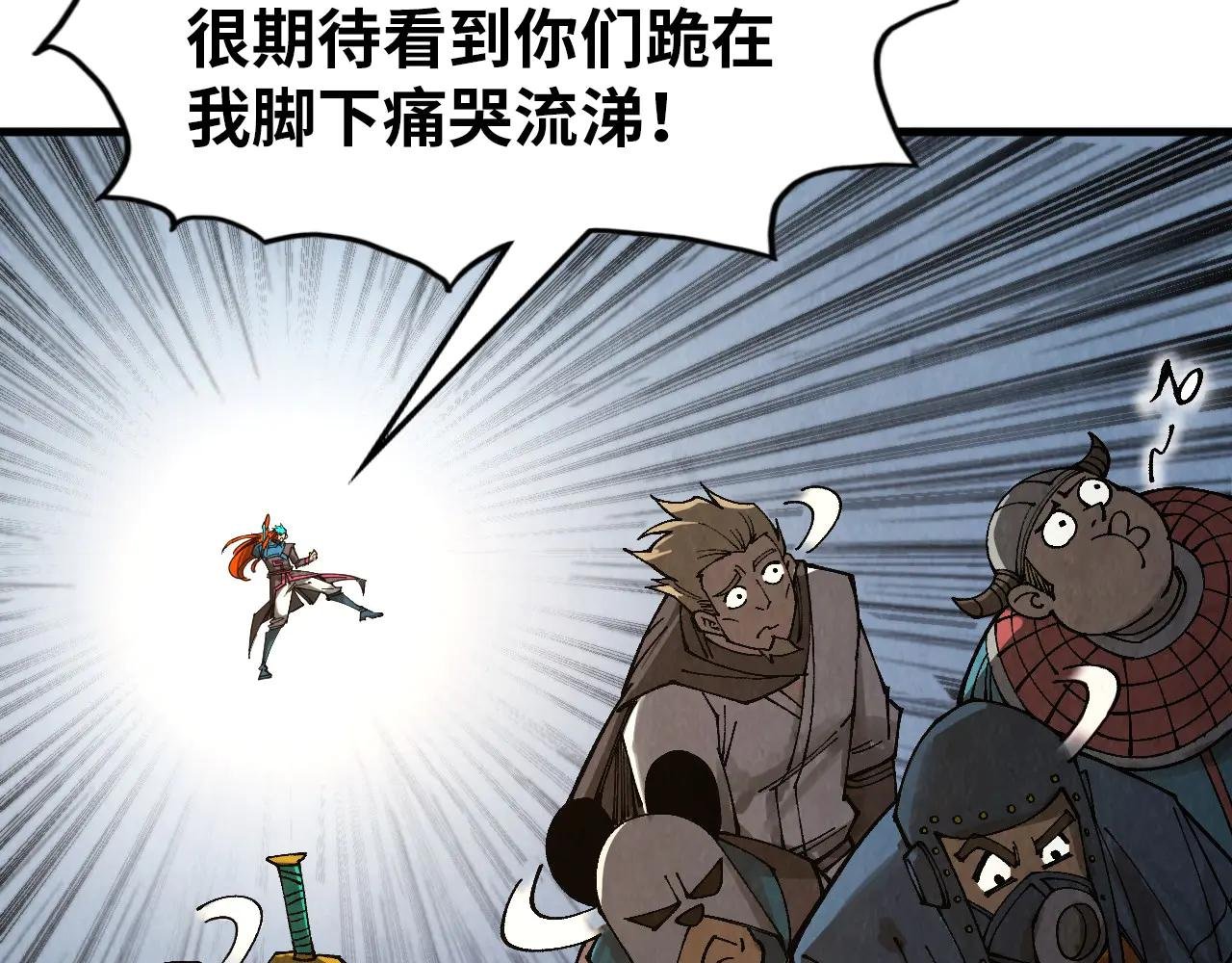 第318话 大虚空斩