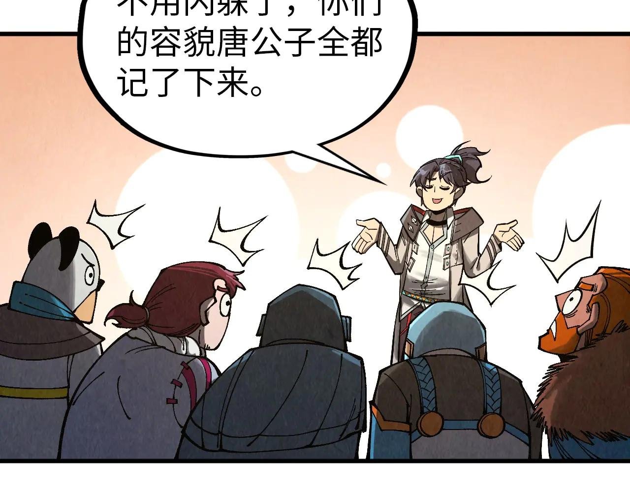 第318话 大虚空斩