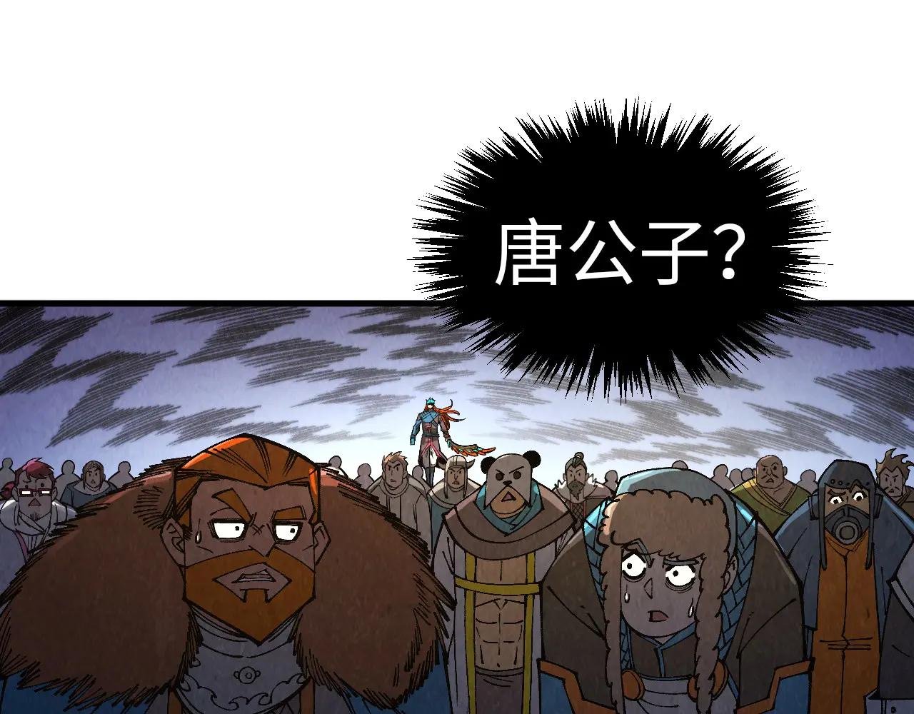 第318话 大虚空斩