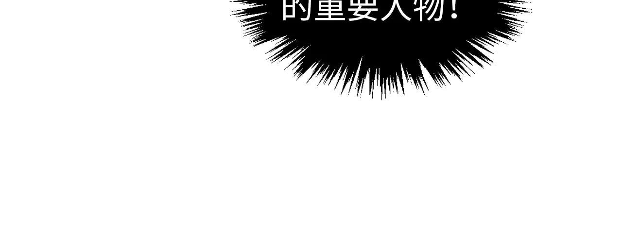第318话 大虚空斩