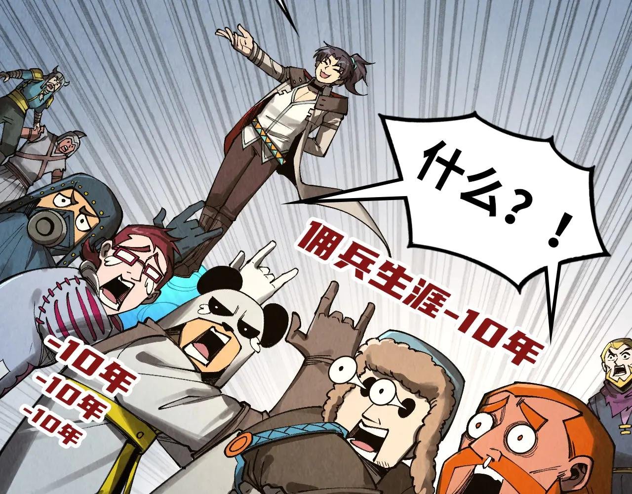 第318话 大虚空斩