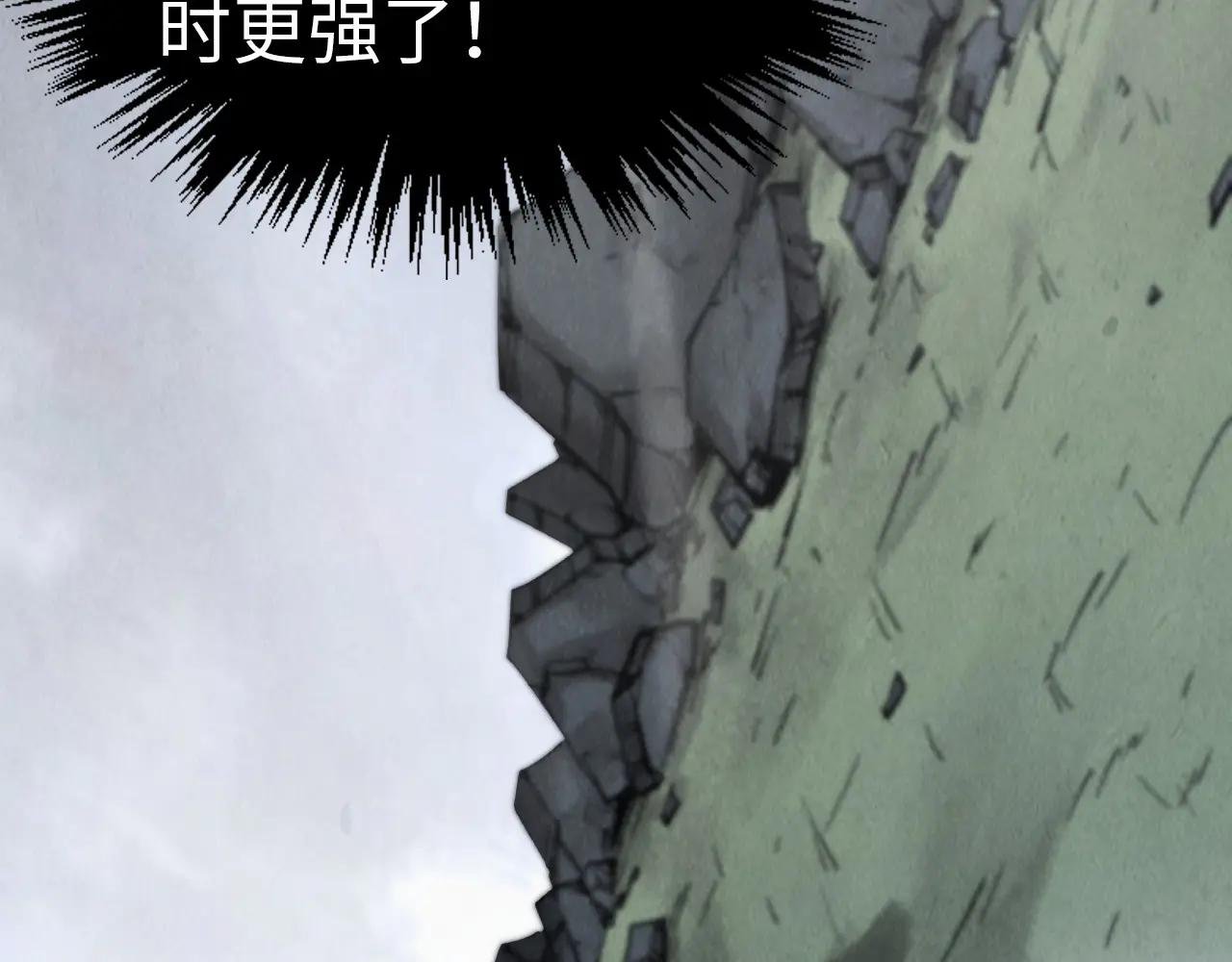 第319话 再遇雨先生