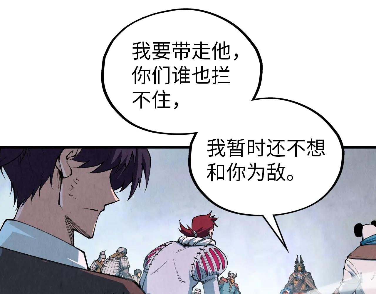 第319话 再遇雨先生