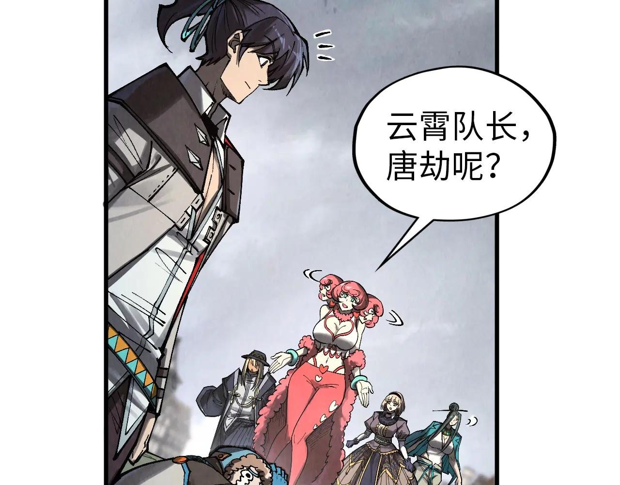 第320话 九阳神体