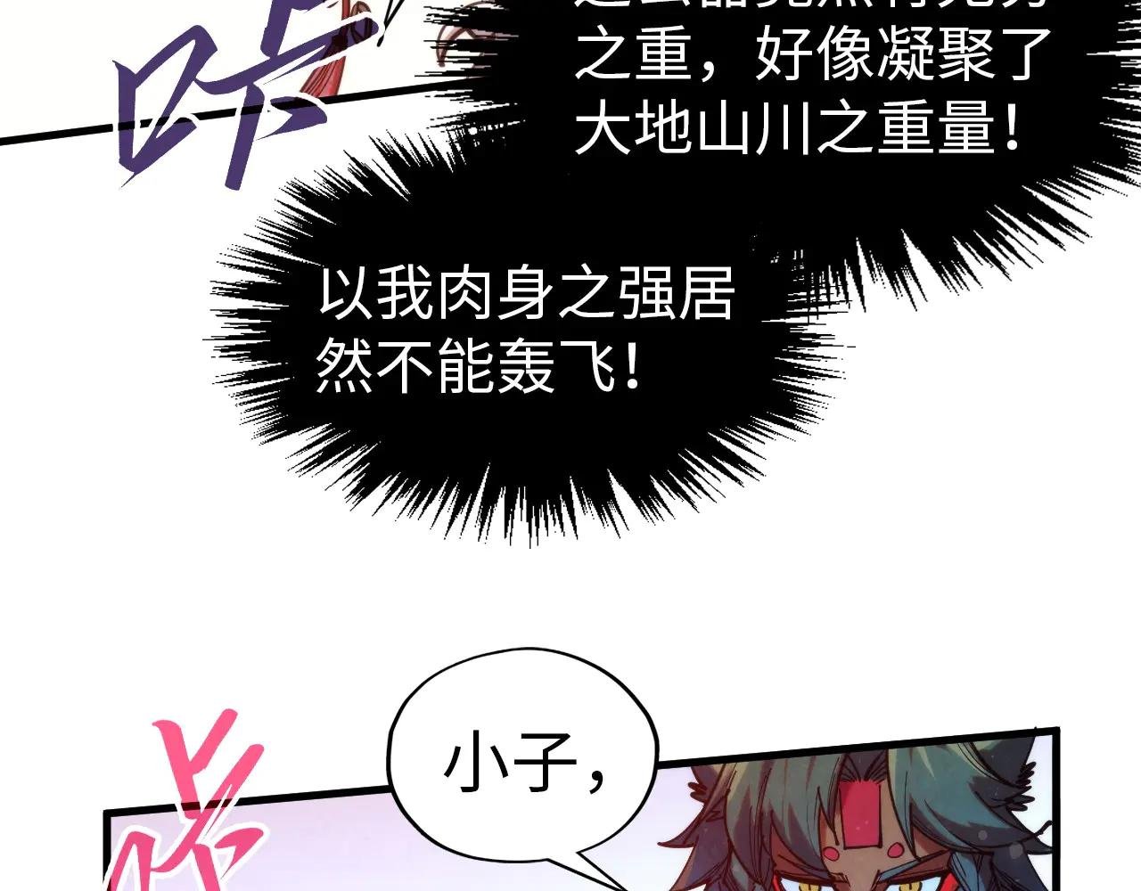 第321话 全身而退