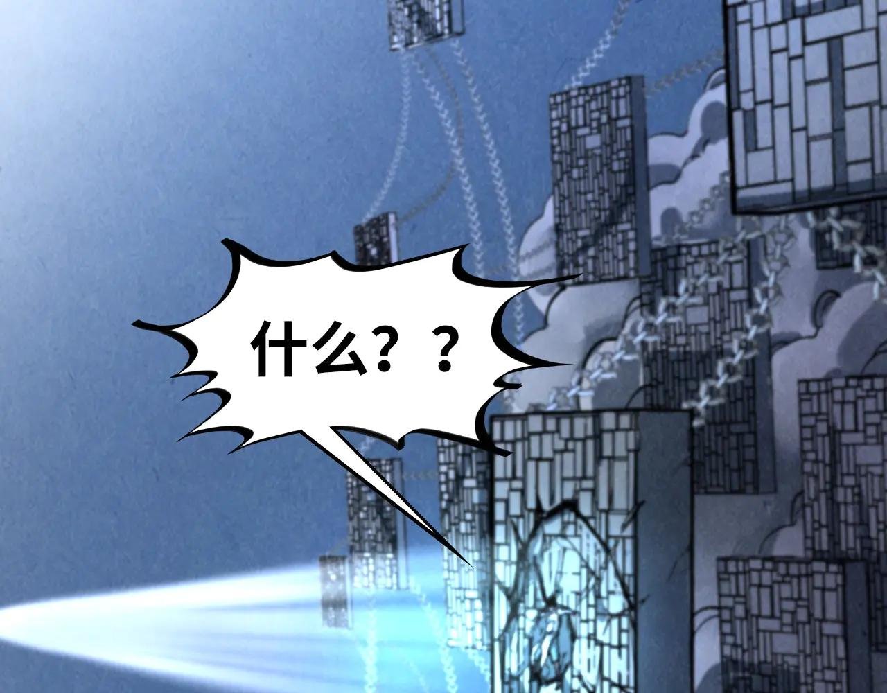 第322话 雨的身份