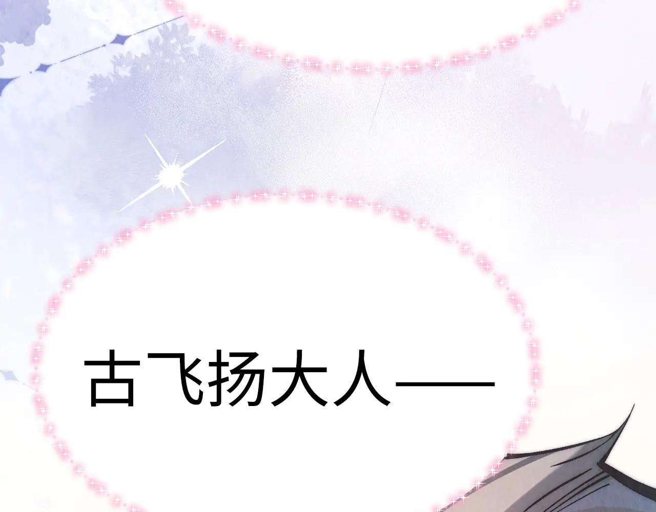 第323话 章鱼人和人妖