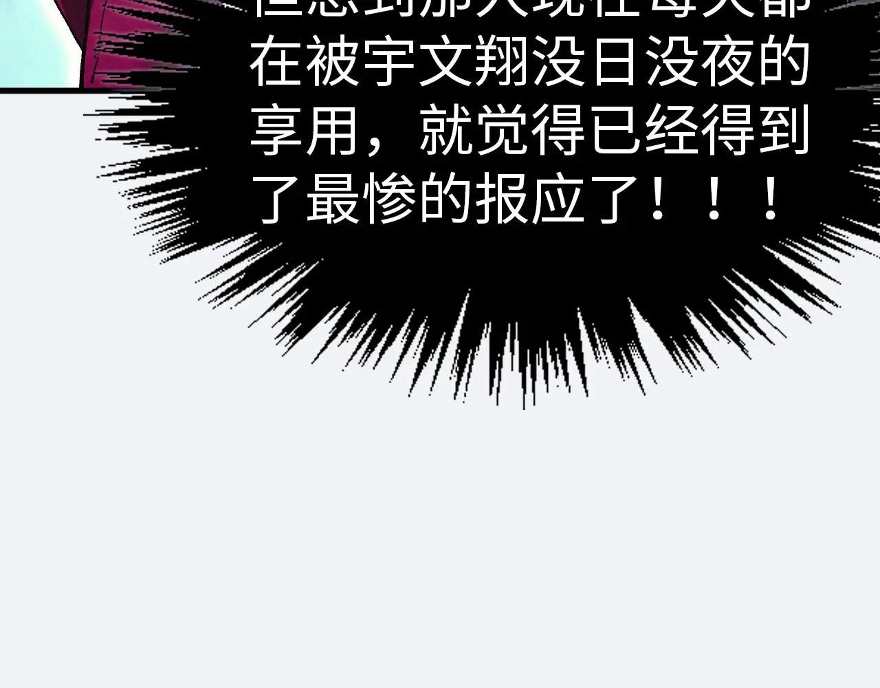 第325话 绝世武帝后人