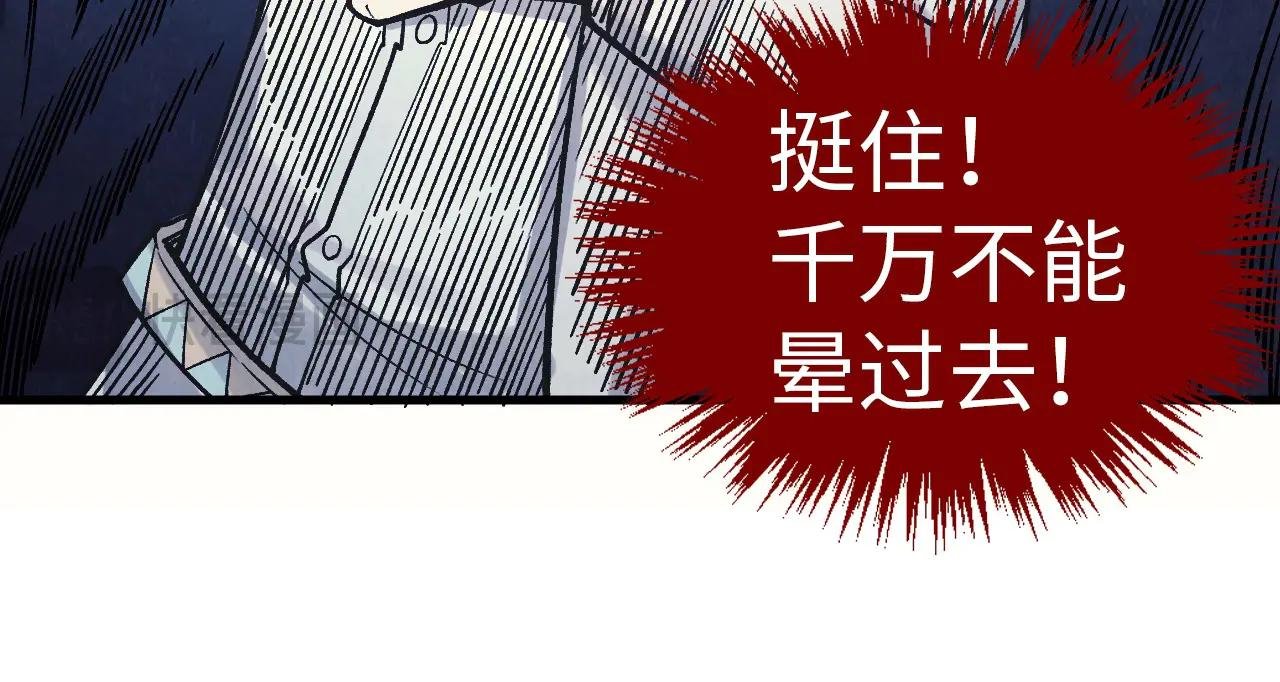 第325话 绝世武帝后人