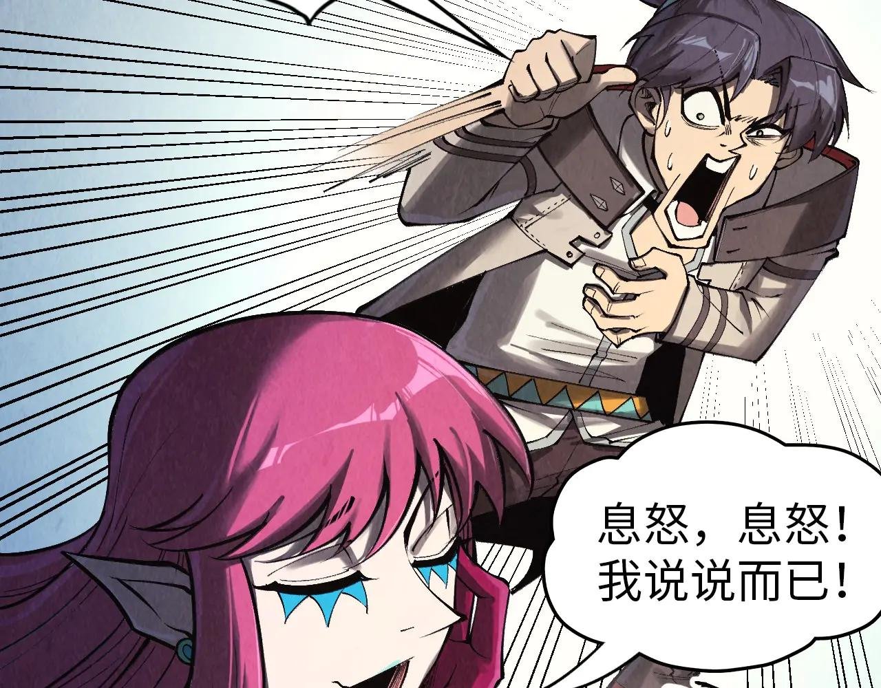 第325话 绝世武帝后人