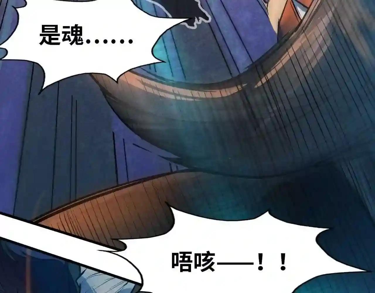 第33话 吐吐也健康