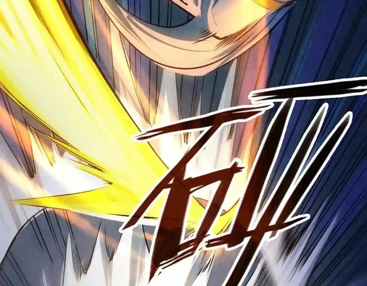 第33话 吐吐也健康