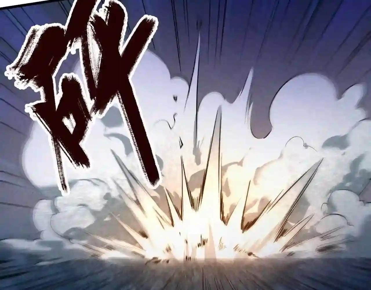 第33话 吐吐也健康